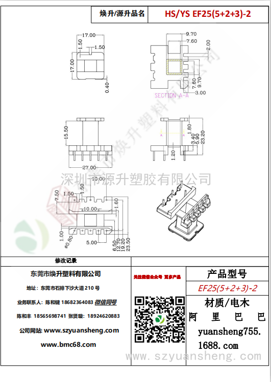 微信图片_20200718172839