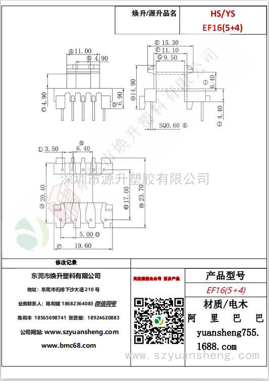 微信图片_20200718172946