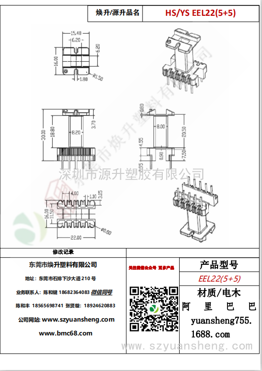 微信图片_20200718173049