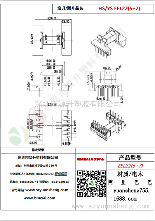 微信图片_20200718173322