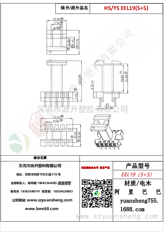 微信图片_20200718173927