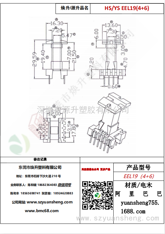 微信图片_20200718174114