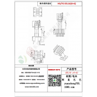 EEL16(4+6)变压器骨架