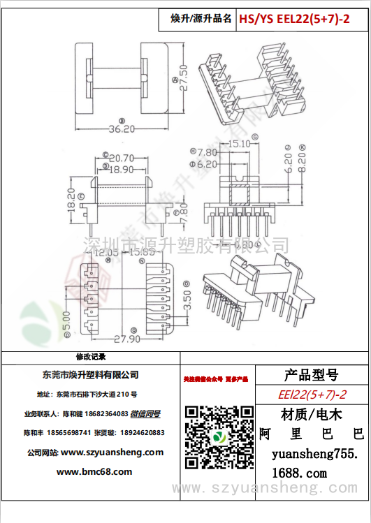 微信图片_20200718174405