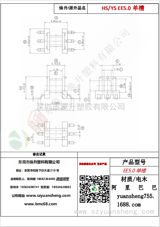 微信图片_20200718175007