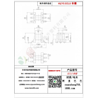 EE5.0（3+3）单槽变压器骨架