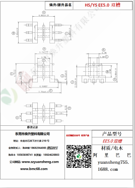 微信图片_20200718175148