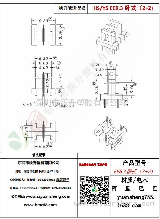 微信图片_20200718175423