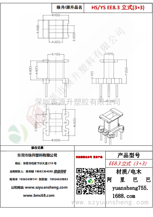 微信图片_20200718175528