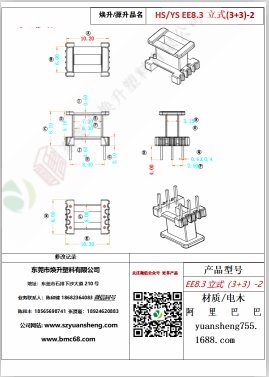 微信图片_20200718175634