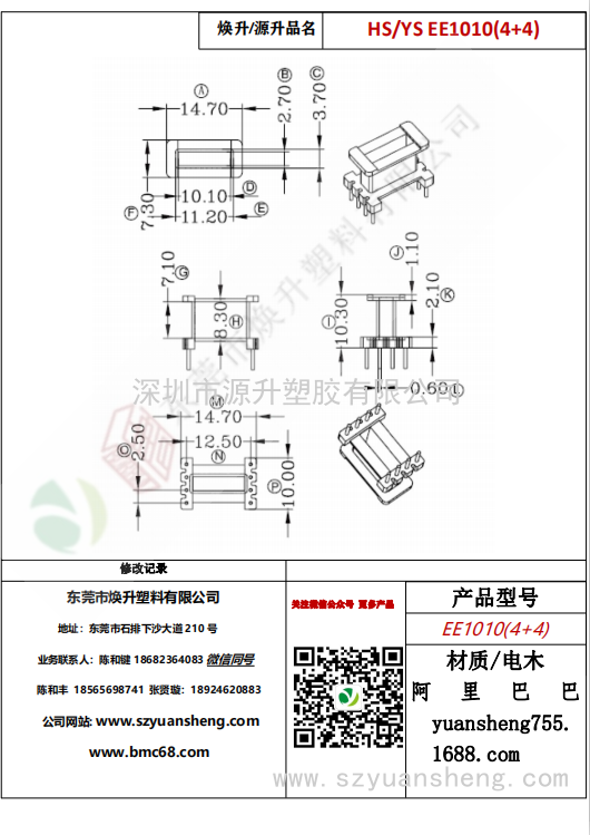 微信图片_20200718175733