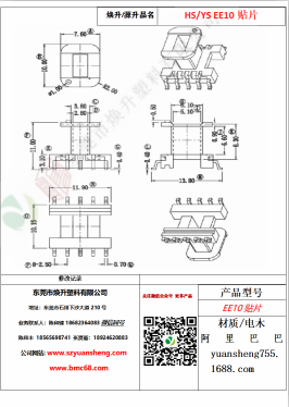 微信图片_20200718175826