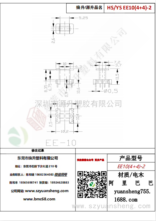 微信图片_20200718175940