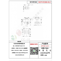 EE10（4+4）-2变压器骨架