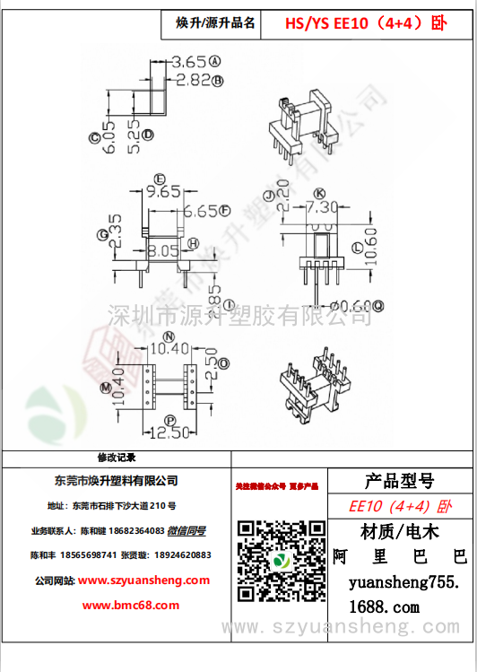 微信图片_20200718180040