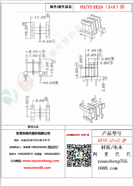 微信图片_20200718180205