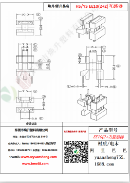 微信图片_20200718183053