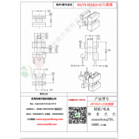 EE10（2+2）互感器变压器骨架