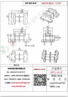 微信图片_20200718183836