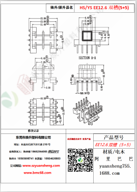 微信图片_20200718184011