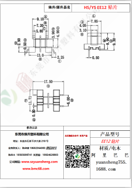 微信图片_20200718184210