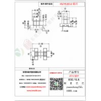 EE12（2+2）贴片变压器骨架