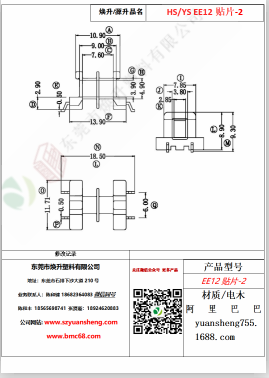 微信图片_20200718184330