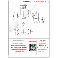 EE12（2+2）-2贴片变压器骨架