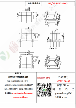 微信图片_20200718184441