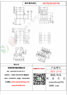 微信图片_20200718184550