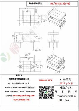 微信图片_20200718185017