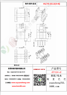 微信图片_20200718185118