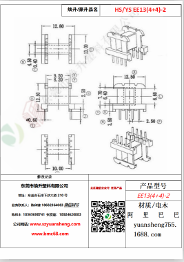 微信图片_20200718185209