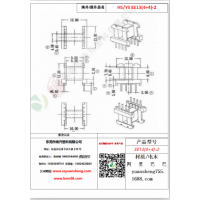 EE13（4+4）-2变压器骨架