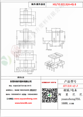 微信图片_20200718185306