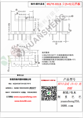 微信图片_20200718185406