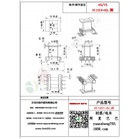 EE10（4+4）L脚变压器骨架