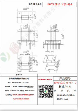 微信图片_20200718185620