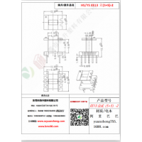 EE13(5+5)-2变压器骨架