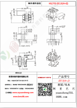 微信图片_20200718185716