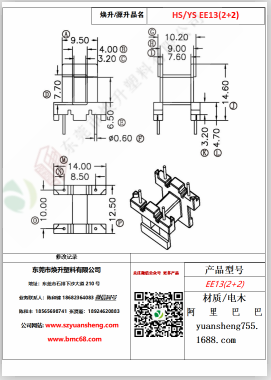 微信图片_20200718185808