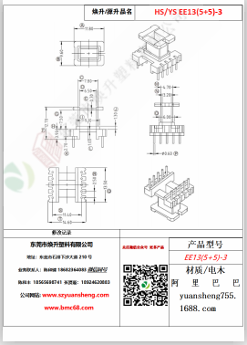 微信图片_20200718185913