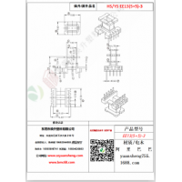 EE13（5+5）-3变压器骨架