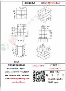 微信图片_20200718190011