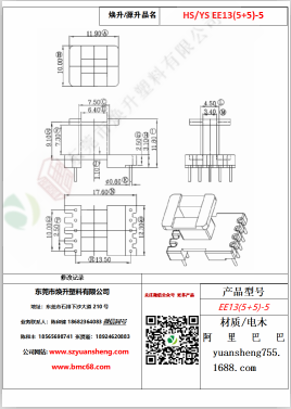 微信图片_20200718190108