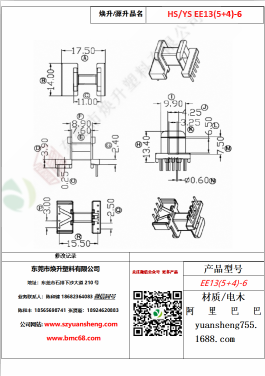 微信图片_20200718190206