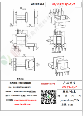 微信图片_20200718190305