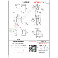 EE13（5+2）-7变压器骨架