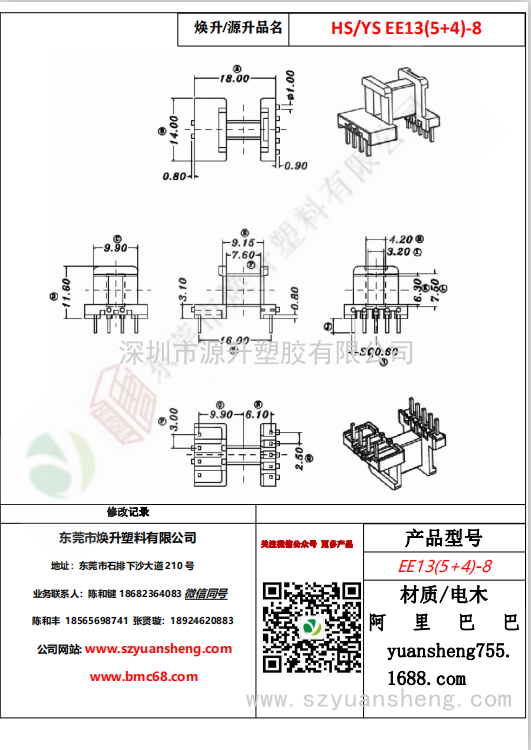 微信图片_20200719104515