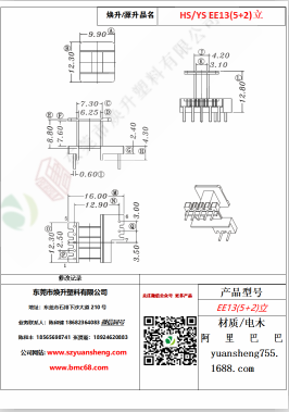 微信图片_20200719104725